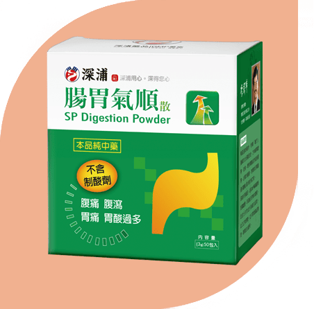 SP Digestion Powder 50 packs