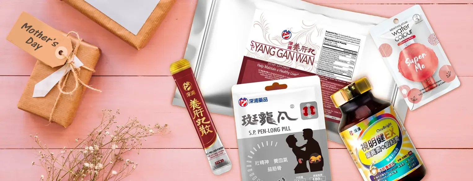 free gift for Mother's Day Event